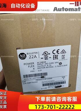 22A-D8P7N104 22A-D8P7H204 22A-V1P5H204 AB 【议价】