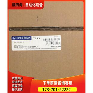 赫斯曼机RS30-0802O6O6SDAEHC09.0.10 出【议价】