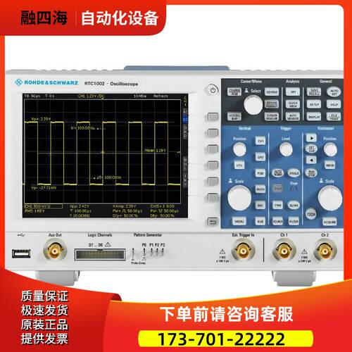 R&S罗德与施瓦茨RTC1002 RTC-B220 B221 RTC-B222 RTC-B223示波器