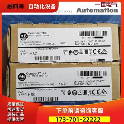 1769-ASCII AB 1769-ASCII 1769ASCII 【议价】