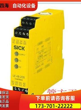 UE48-2OS3D2 6024916SICK西克 安全继电器 【议价】