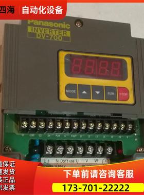 INVER TER DV-700【议价】