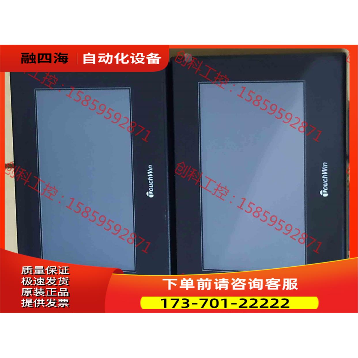 信捷触摸屏一体机，ZG3-30T-7,基本，【议价】