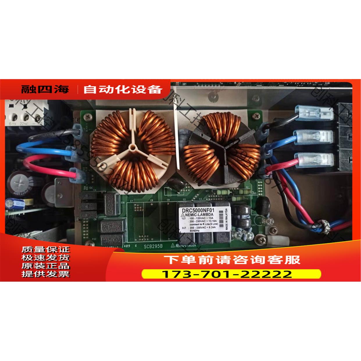 SCB295B DENSO电装机器人输入电源板，现，需【议价】