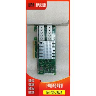 万兆 49Y7962 议价 X520