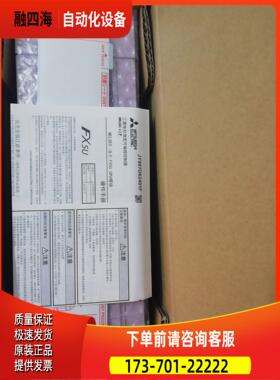 fx5u-80mt/esFX5U-80MT/【议价】