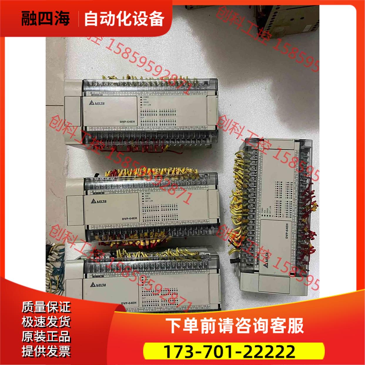 DVP64EH00R3PLC，，【议价】