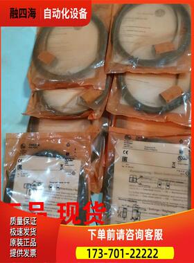 易福门IFM镜面反射传感器06P200 O6P200全系有售【议价】