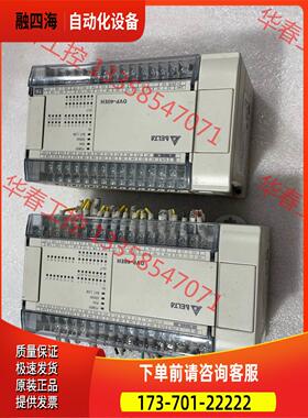 plv Dvp48EH00T3共20个，，【议价】