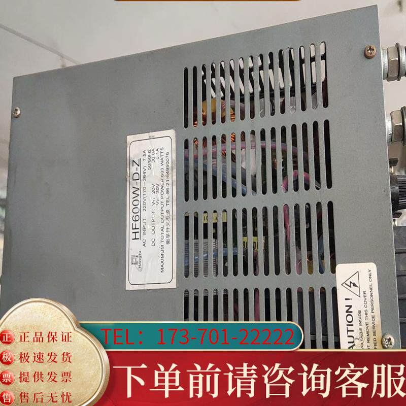 议价衡浮HF-600W-D-Z开关电源适用