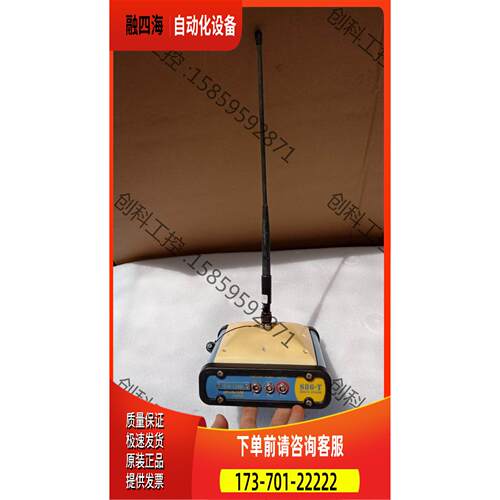 SOUTH南方接收机S86-T主机 BD970 INS【议价】