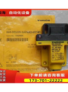 NI4-DSU26-2AP4X2-H1141 图尔克TURCK开关【议价】