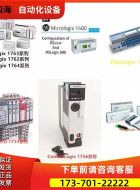 1746-NR8ABPLC模块 Allen-Bradley;SLC500 1【议价】
