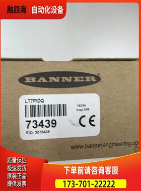 LT7PIDQ 线一条 MQDC-1230ST【议价】