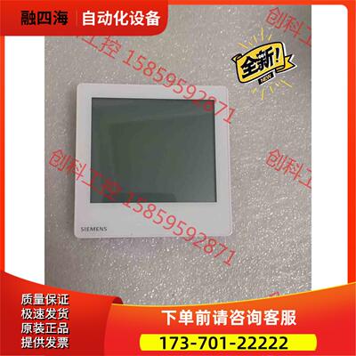 地暖控制器RDD810/NF【议价】