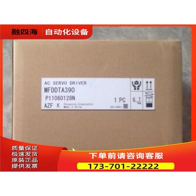 MFDDTA390 3kw器 ，需【议价】