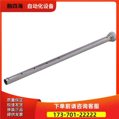 IFM E43214 E43212 E43213 E43210 E43211 同轴管【议价】