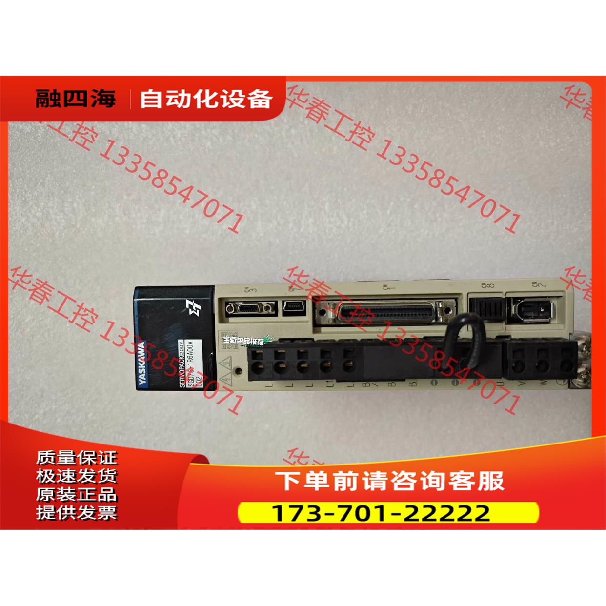 SGD7S-1R6A00A002安川7系200W伺服器，【议价】