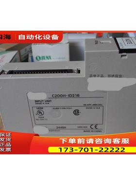 OM龙模块C200H-ID212 C200H-ID215 C200H-ID215【议价】