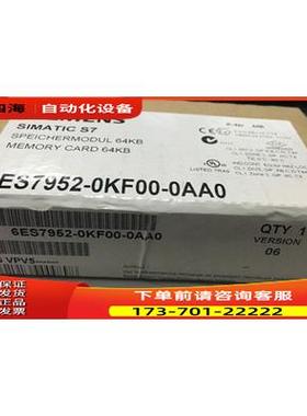 6ES7952-0KF00-0AA0 S7-40064KB 6ES79520KF000AA0【议价】