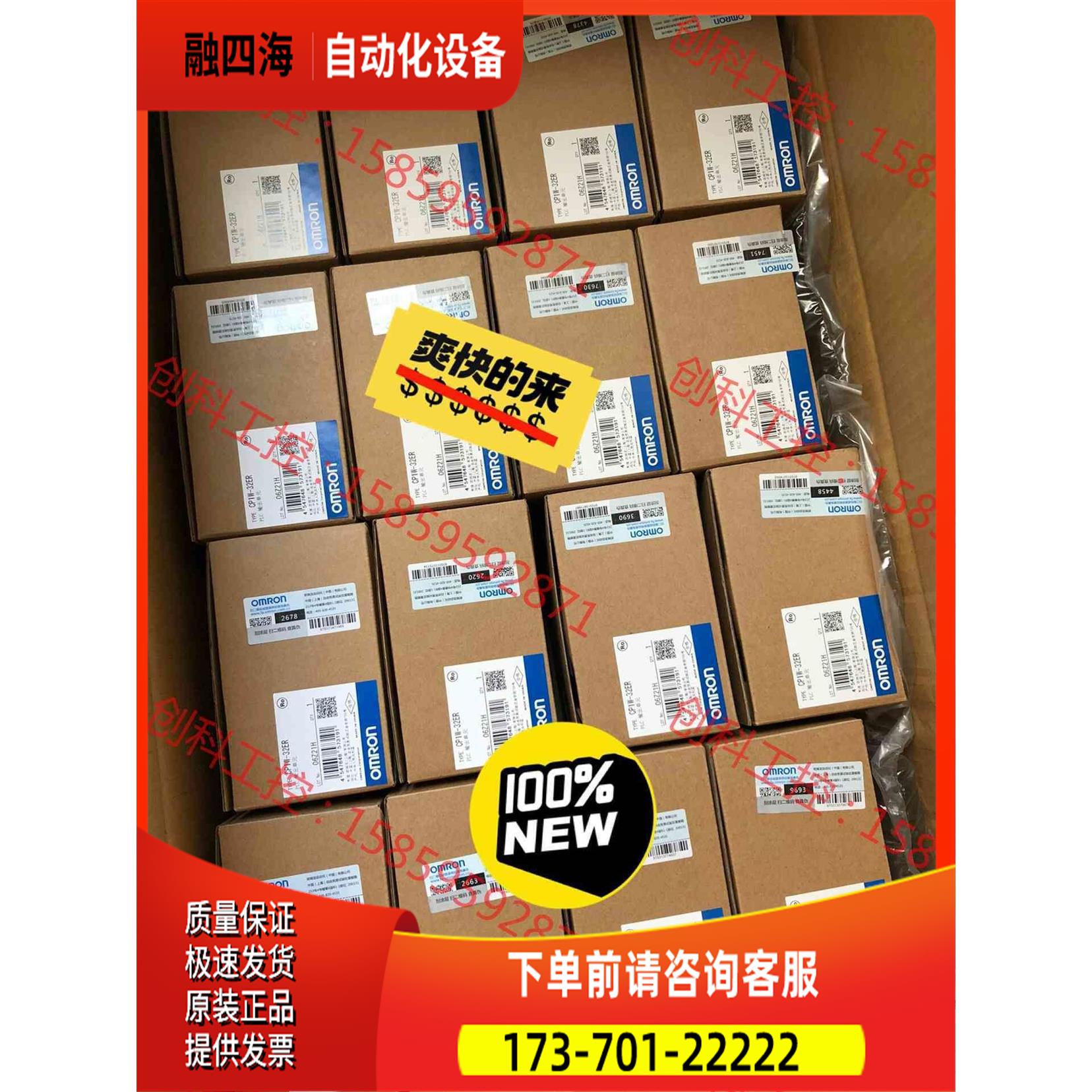 模块 CP1W-32ER ，新版本，【议价】