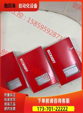 EL1004 EL2004 倍福模块一共3片 650【议价】