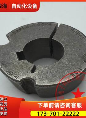 BALDOR.DODGE锥套119652 1108X16MM 5X2.3MM 未使用【议价】