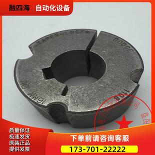 BALDOR.DODGE锥套119652 1108X16MM 5X2.3MM 未使用【议价】