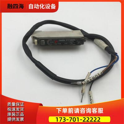 光纤放大器F71RPN 【议价】