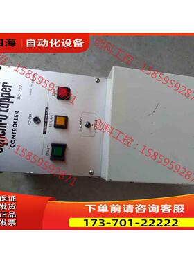synchro tapper物品实景，具体详情【议价】