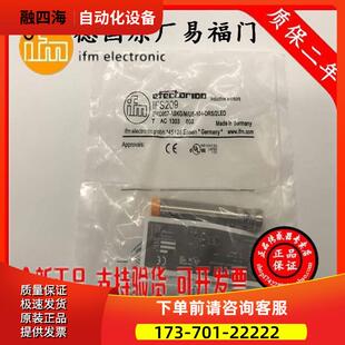 正宗易福门传感器 IE5072 IE5121 IE5368 IE53692年【议价】