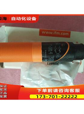 IFM易福门 II5321 【议价】