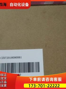 SHIMADA MA93-8PNA-N-20000【议价】