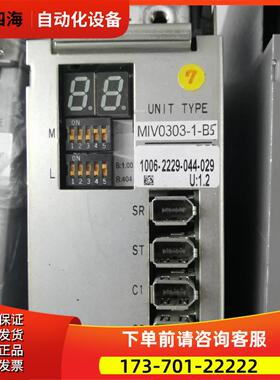 UMA器 MIV0303-1-B5【议价】