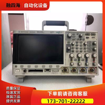 安捷伦MSOX3014A DSOX3012A 3054T 3104T 3034 3024示波器【议价
