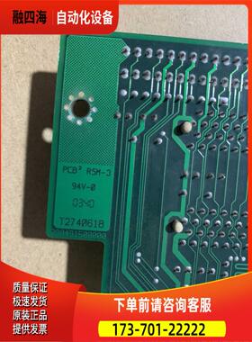 转接卡9150 A101-1 T27 4061B 【议价】