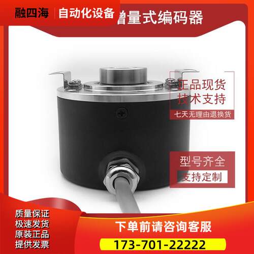 ZKT6012-001G-1024BZ3-5L空心轴光电编码器内孔12mm 1024线【议价
