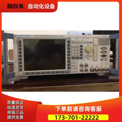 R&S罗德与施瓦茨CMU200 CMU300 CMW500通用线电通信仪【议价】
