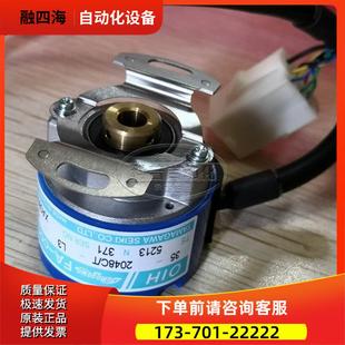 2048C 议价 器 OIH TS5213N371多摩川编码
