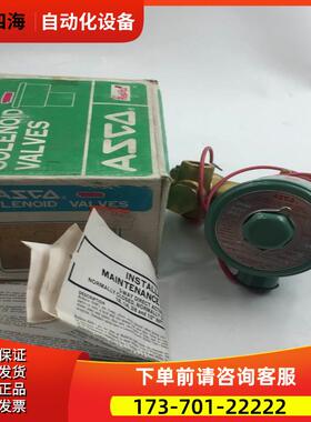 ASCO电磁阀8300D61U 538194 110V/8302A81U 538192 110V 【议价】