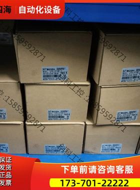 维控PLC_ LX3V-2416MT-A【议价】