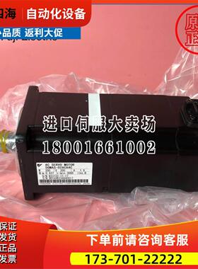 SGMAS-02ACA2C/SGMAS-02ACA4C/SGMAS-02ACA6C伺服电机【议价】