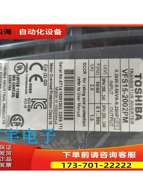 VFS15-2002PM 0.2KW 220V【议价】