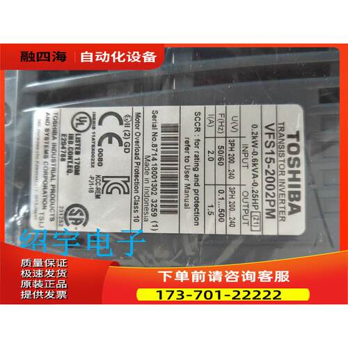 VFS15-2002PM 0.2KW 220V【议价】