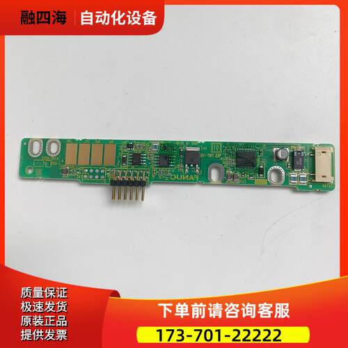 A20B-8002-0992 0993 0998 高压板 议【议价】