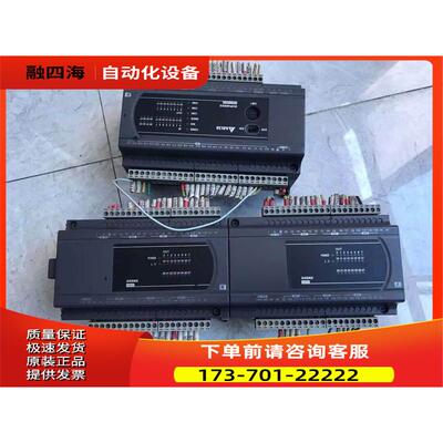 PLCDVP40ES200R加扩展模块DVP【议价】