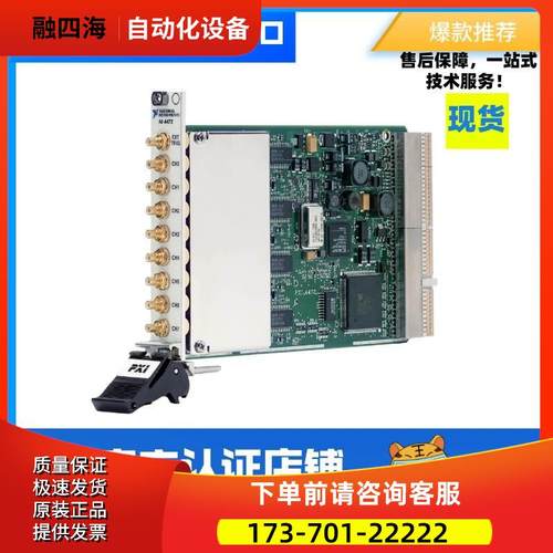 NIPXI-4472 778279-01动态信号采集模块PXI-4472【议价】