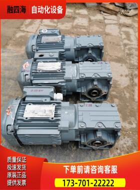 SEW赛威减速机 WA30 DRS71M4 速比116【议价】
