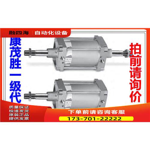 康茂盛/康茂胜camozzi气缸40M2L160A0025 40M2A200A0100