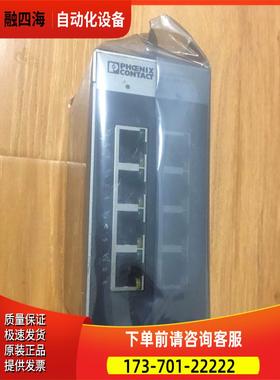 机FL SWITCH SFNB 8TX 盒子【议价】